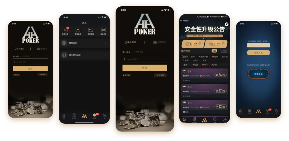 hhpoker德扑圈俱乐部